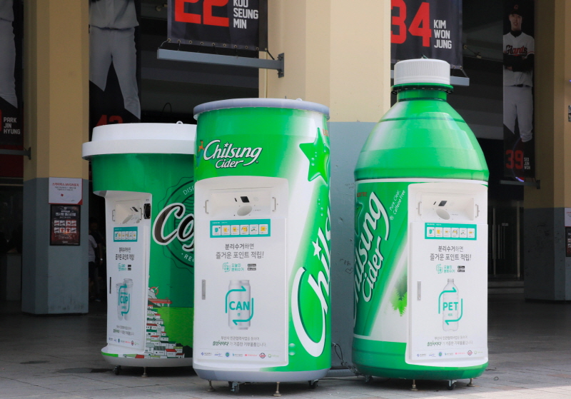 롯데, 스마트 IoT 분리배출함 설치, 환경문제 고민에 동참